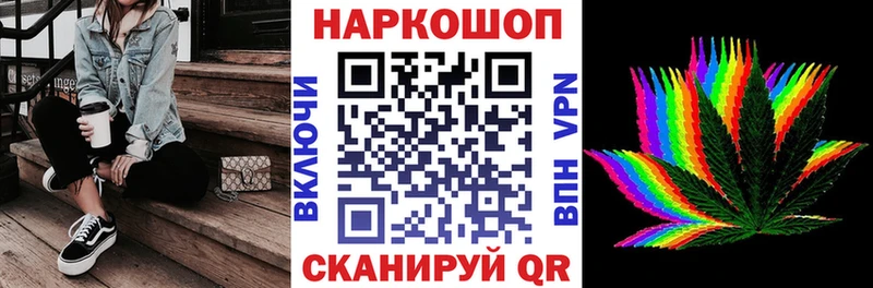 Купить наркотики сайты Бердск Экстази  Мефедрон  Гашиш  COCAIN 