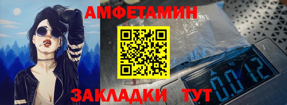 АМФ Premium Бердск