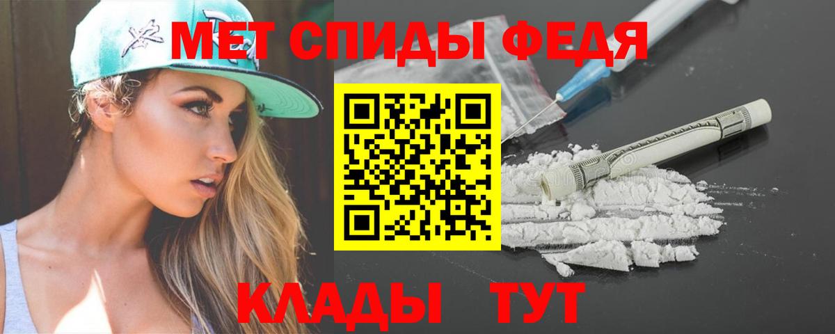 нарко площадка какой сайт  АМФ Premium  Вход с VPN  Бердск  Amphetamine 