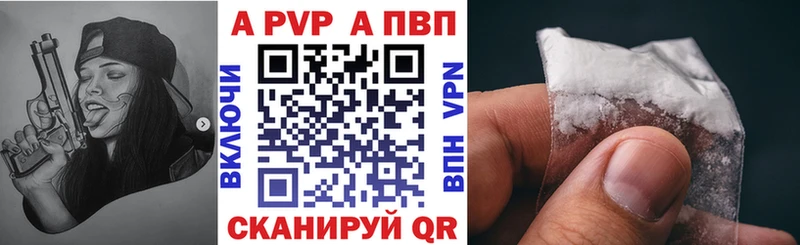 дарк нет наркотические препараты Бердск Alpha-PVP СК КРИС MEGA маркетплейс