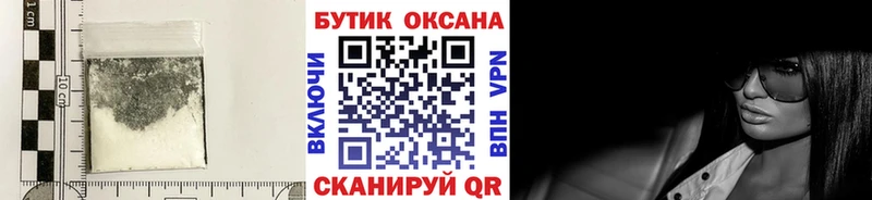 БУТИРАТ Butirat  Бердск 