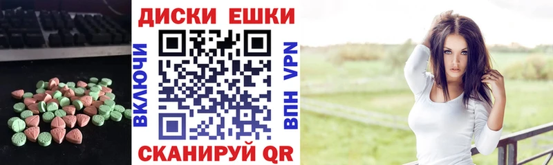 Ecstasy 280мг  Бердск 