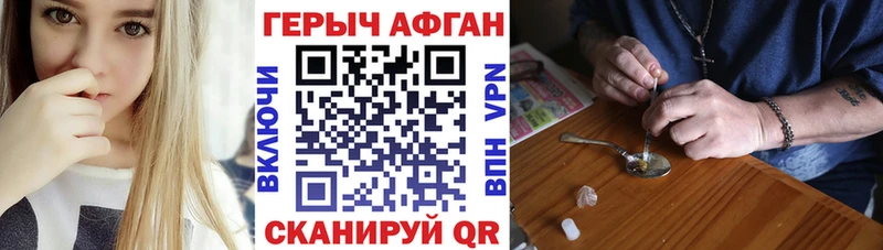 Героин гречка  цена наркотик  Бердск 