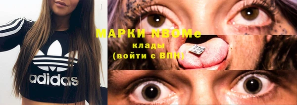 героин Алексин