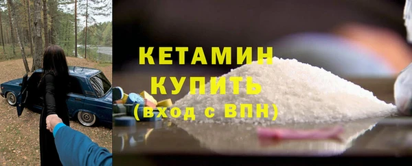 гидра Пестово