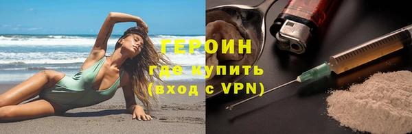 героин Алексеевка
