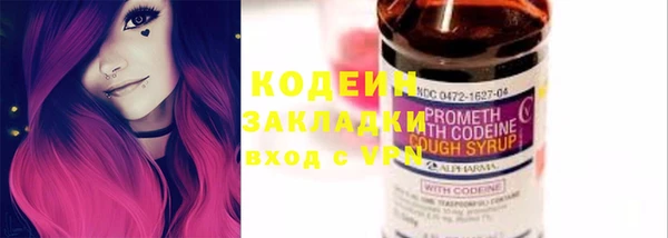 стаф Переславль-Залесский