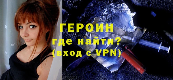 героин Алексин