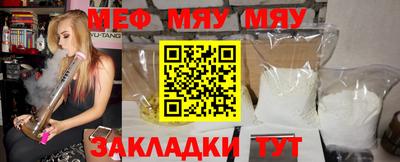 первитин Моздок