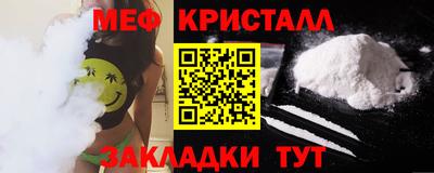 первитин Моздок