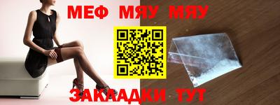 первитин Моздок