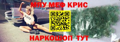герыч Можайск