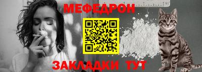 первитин Моздок