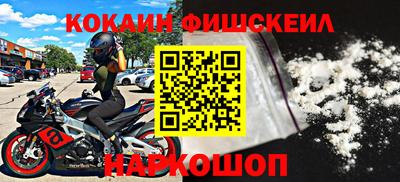 первитин Моздок
