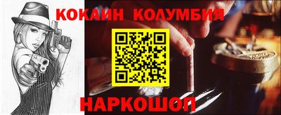 герыч Можайск