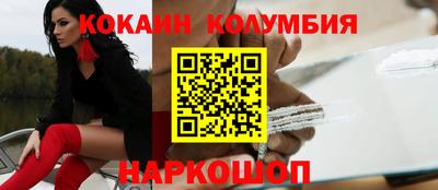 первитин Моздок