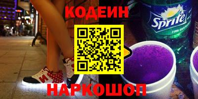 герыч Можайск