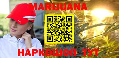 каннабис Можга