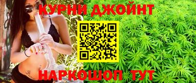 каннабис Можга
