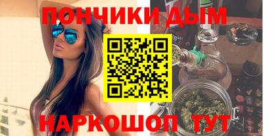 каннабис Можга