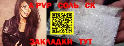 первитин Моздок