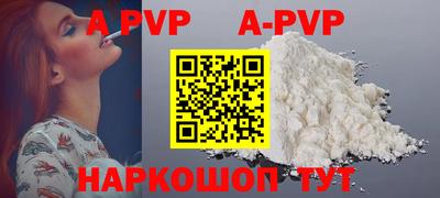 первитин Моздок