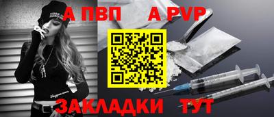 герыч Можайск