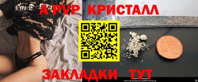 первитин Моздок