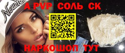 первитин Моздок