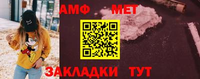 первитин Моздок