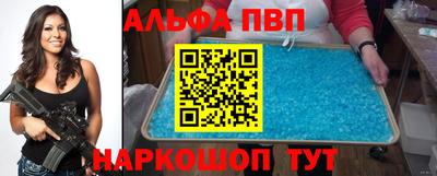 первитин Моздок