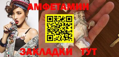 герыч Можайск