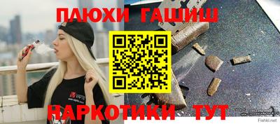 каннабис Можга