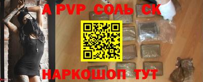 герыч Можайск