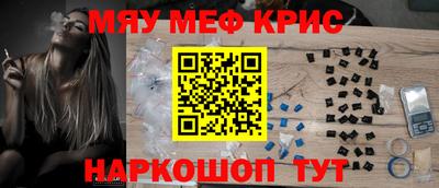герыч Можайск