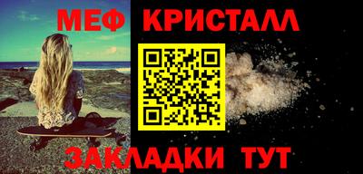 первитин Моздок