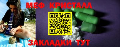 герыч Можайск