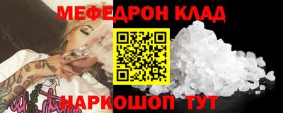герыч Можайск