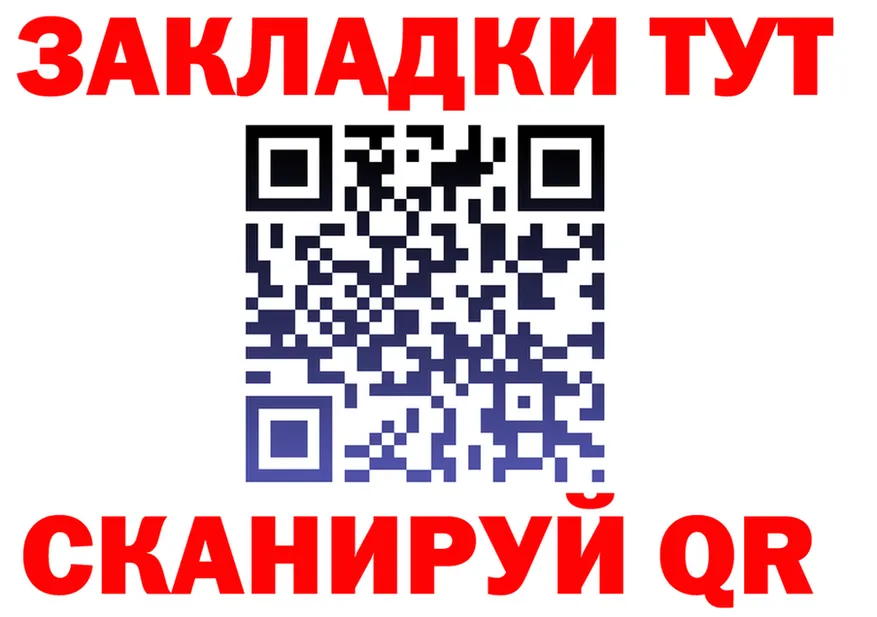 Бутират вода маркетплейс площадка MEGA Бердск