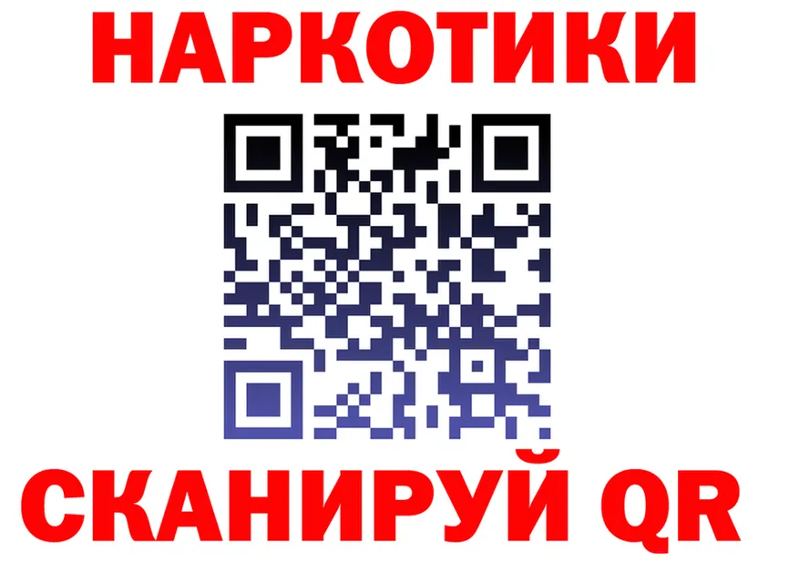 МЕФ VHQ tor darknet гидра Бердск