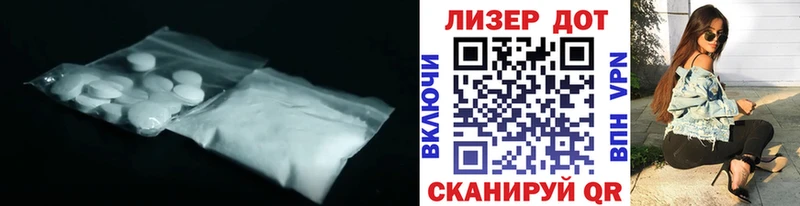 закладки  Бердск  ЛСД экстази ecstasy 
