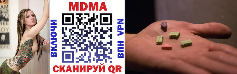 где купить   Бердск  MDMA VHQ 
