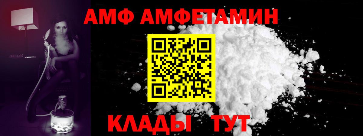 МЕТАМФЕТАМИН винт Бердск