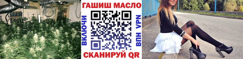 ТГК гашишное масло  Бердск 