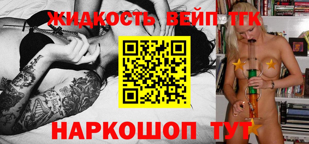 ТГК Wax Бердск