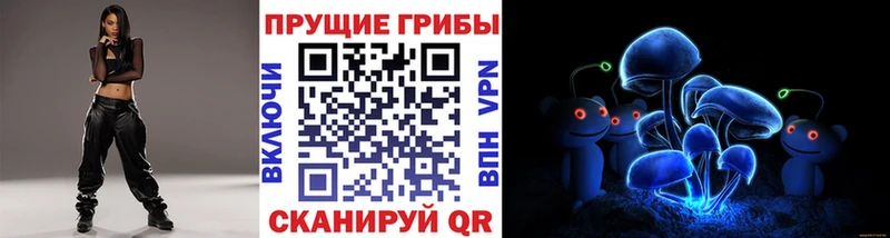 Псилоцибиновые грибы мухоморы  наркотики  Бердск 