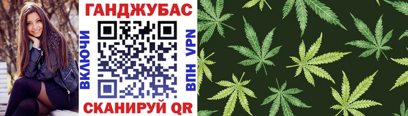 что такое   Бердск  Конопля VHQ 